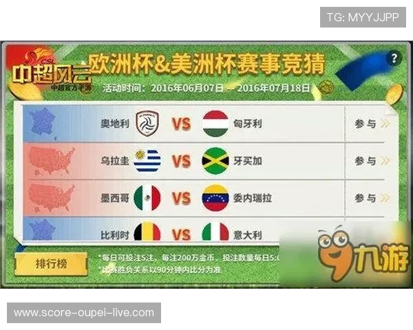 开云欧洲杯波胆电子真人避坑技巧防骗指南